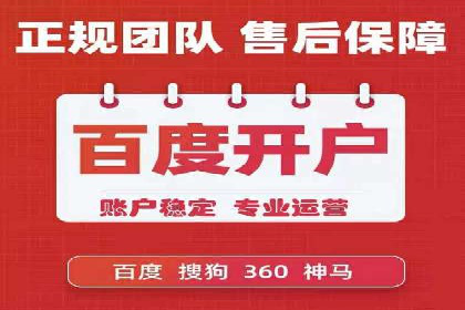 实战经验：百度SEM优化案例教你如何打造爆款广告