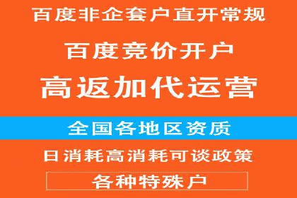 百度搜索推广在医疗行业的成功实践